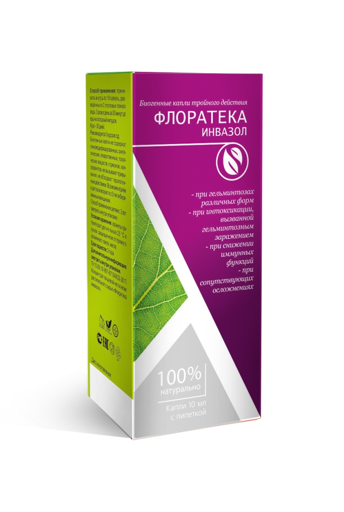 инвазол капли.jpg